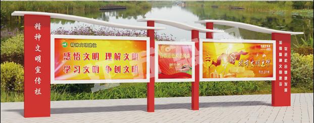 金秀宣传栏、公告栏